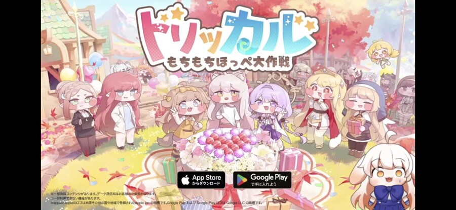 트릭컬/극스포)가족오락관 메타 대참사_1.jpg