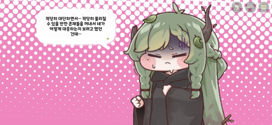 트릭컬/극스포)가족오락관 메타 대참사_2.jpg