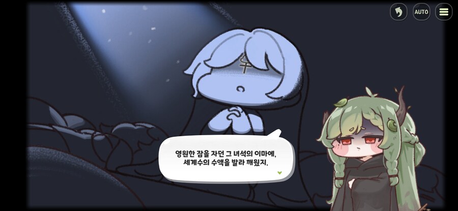 트릭컬/극스포)가족오락관 메타 대참사_5.jpg