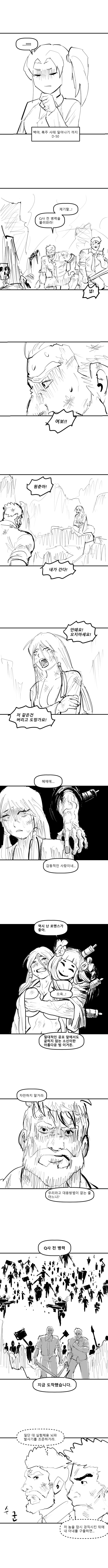 홍원에서 태어난 설재앙(프리퀄편) (씹스압 주의)_14.png