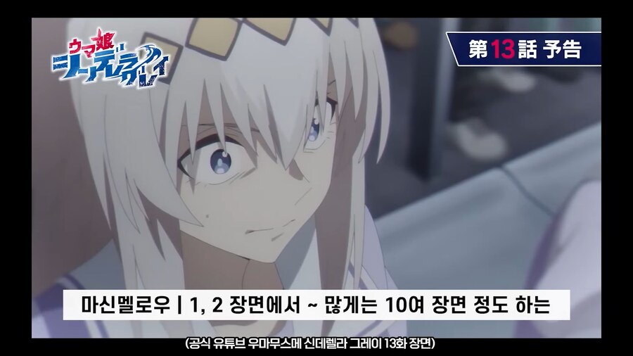 신데그레) 슈퍼크릭 작화감독 비하인드 썰_5.png