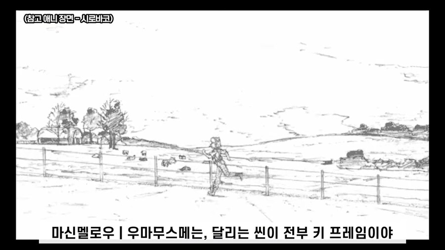 신데그레) 슈퍼크릭 작화감독 비하인드 썰_20.png