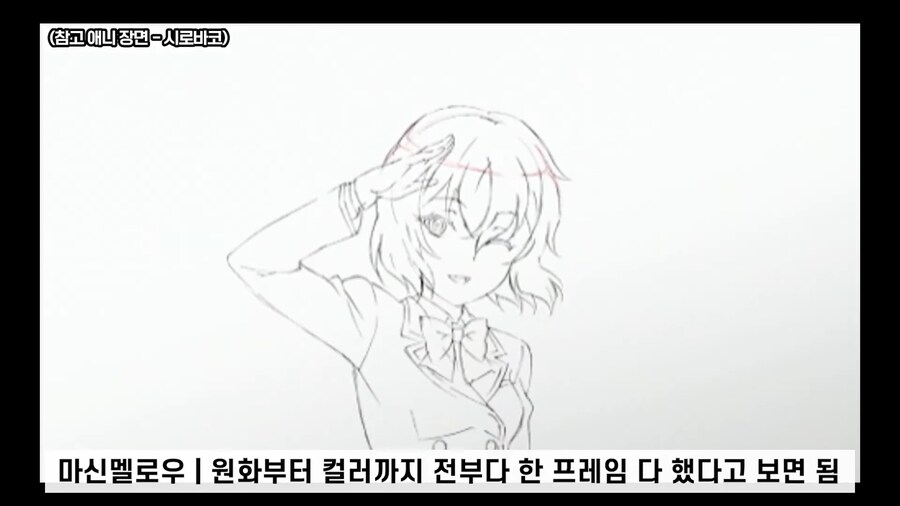신데그레) 슈퍼크릭 작화감독 비하인드 썰_22.png