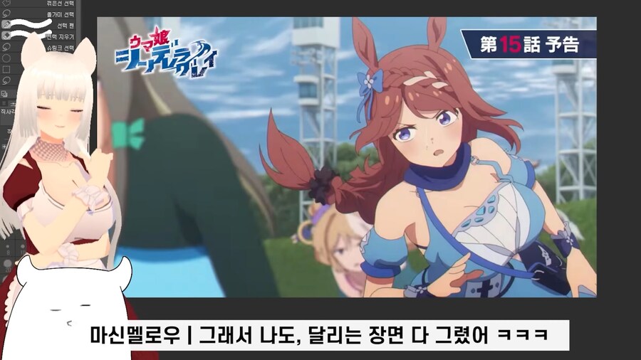 신데그레) 슈퍼크릭 작화감독 비하인드 썰_23.png