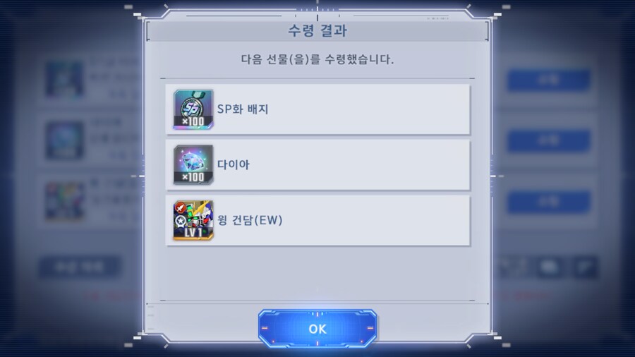 건담) 우효!!_2.png