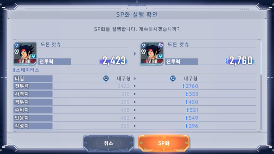 건담) 우효!!_4.png