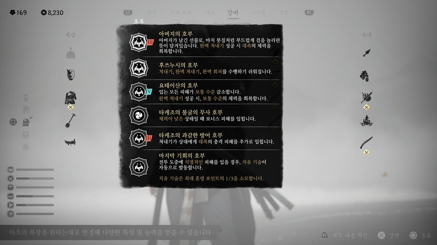 제가 사용하는 장비별 호부셋 공유 드립니다~ *과감한호부 버그이슈 수정 예정*_2.jpg