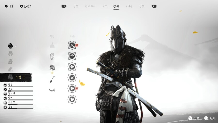 제가 사용하는 장비별 호부셋 공유 드립니다~ *과감한호부 버그이슈 수정 예정*_3.jpg