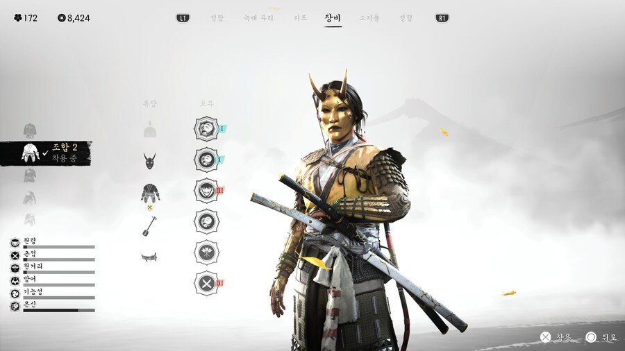 제가 사용하는 장비별 호부셋 공유 드립니다~ *과감한호부 버그이슈 수정 예정*_7.jpg