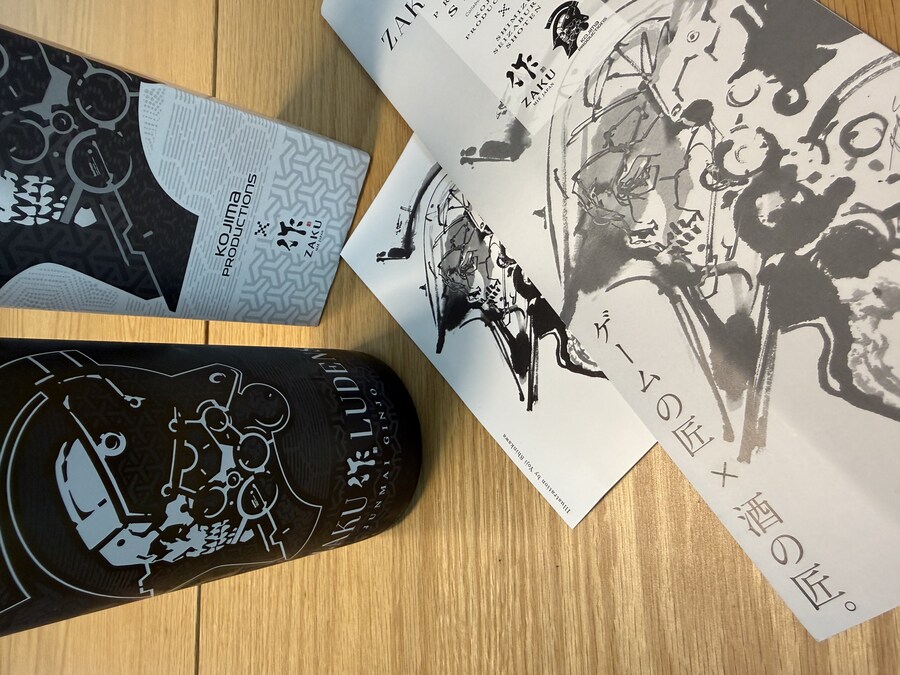 코지마 히데오 사케 간지가 ㅎㄷㄷ_1.jpg