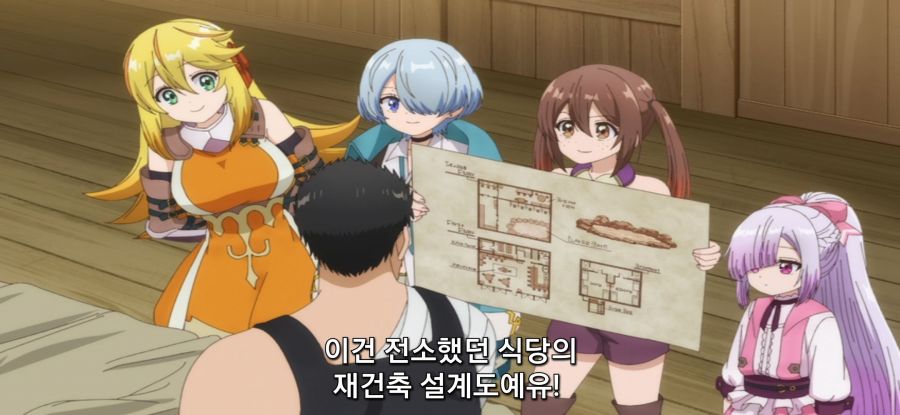 [추방자 식당] 사김 가득한 재건축_4.jpg