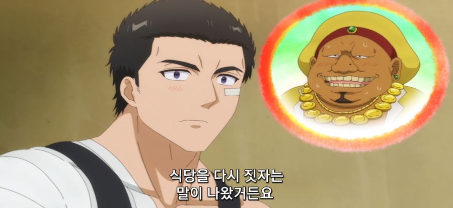 [추방자 식당] 사김 가득한 재건축_5.jpg