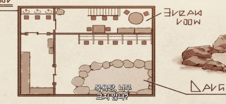 [추방자 식당] 사김 가득한 재건축_9.jpg