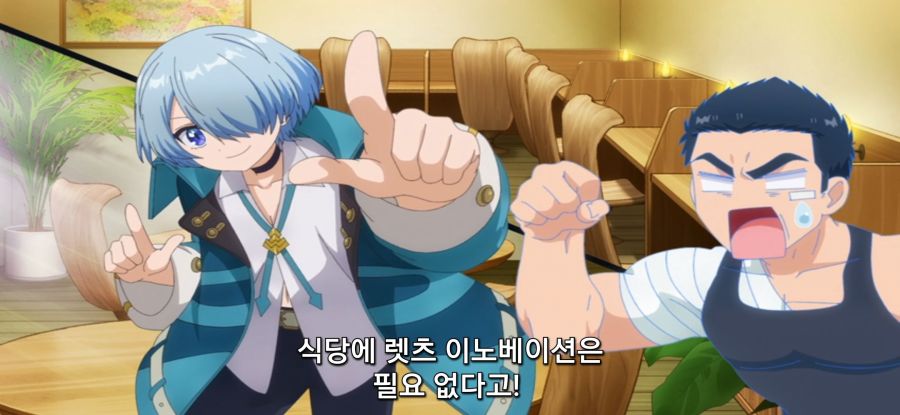 [추방자 식당] 사김 가득한 재건축_19.jpg