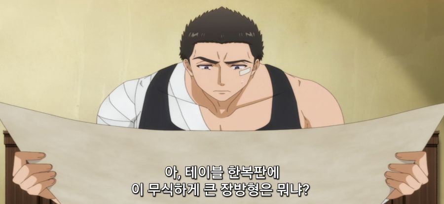 [추방자 식당] 사김 가득한 재건축_20.jpg