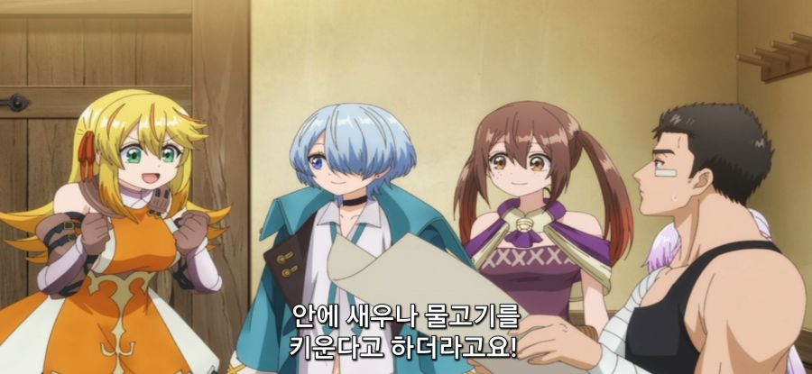 [추방자 식당] 사김 가득한 재건축_23.jpg