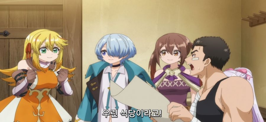 [추방자 식당] 사김 가득한 재건축_24.jpg