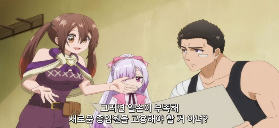 [추방자 식당] 사김 가득한 재건축_30.jpg