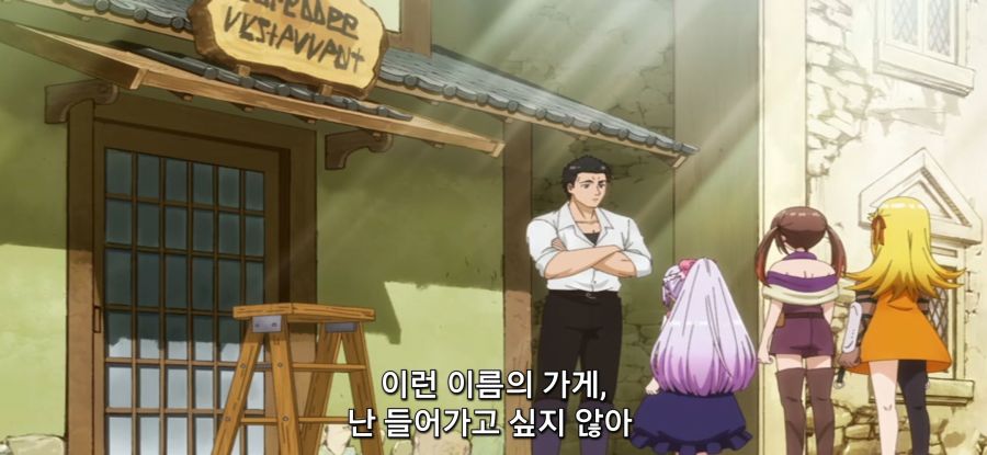 [추방자 식당] 사김 가득한 재건축_47.jpg