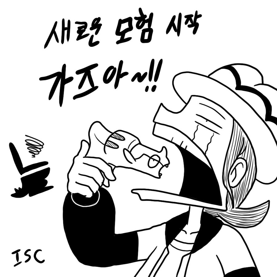 포켓몬 레전즈 ZA - 나 그 때로 돌아갈래_4.jpg