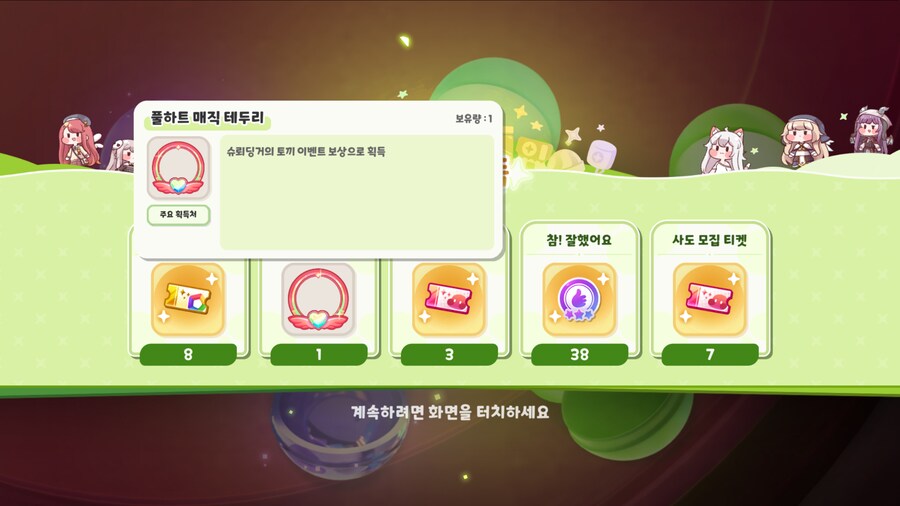 여운이 깊어서 좋은 하루였습니다_1.png