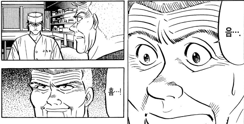 초밥왕) 장어 초밥 대결에서 진 이유_2.png