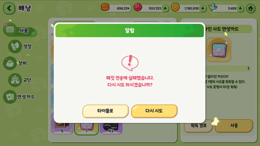 여운이 깊어서 좋은 하루였습니다_5.png