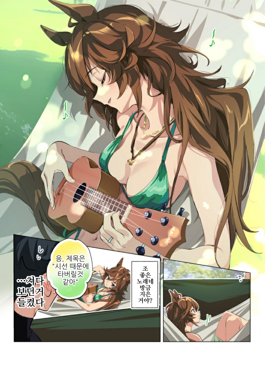 말딸/핫산)호숫가에서 연주하는 시비_1.png