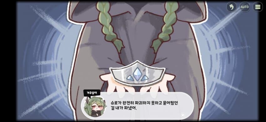 트릭컬) 대빵장작이 힘줄만했네_9.jpg