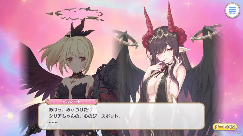 프리코네) 일섭근황 -정말 괜찮은건가_1.png