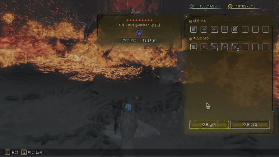 사람들이 이제 영식도 좀 익숙해졌는지 공방도 실패율이 낮아졌네요._8.jpg