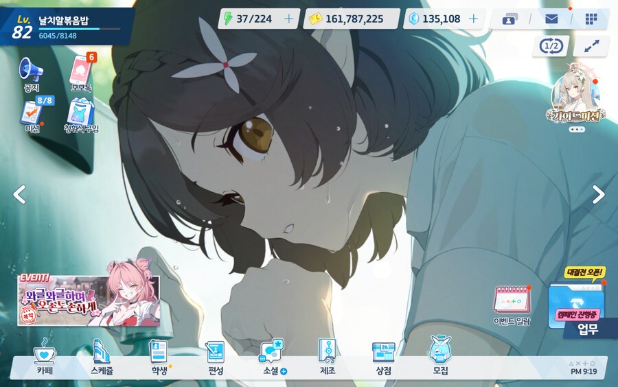 오늘로 100일 이네요_2.png