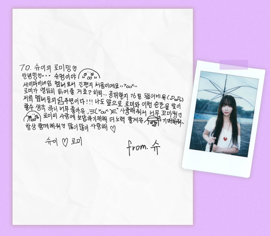 [세이마이네임] 네임기획 EP.1 : 귀하게 자란 내가 이런 회사 다녀도 될까?_3.jpg