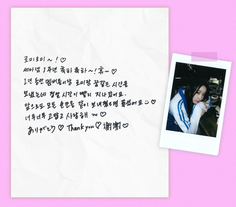 [세이마이네임] 네임기획 EP.1 : 귀하게 자란 내가 이런 회사 다녀도 될까?_4.jpg