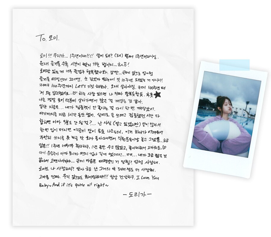 [세이마이네임] 네임기획 EP.1 : 귀하게 자란 내가 이런 회사 다녀도 될까?_7.jpg