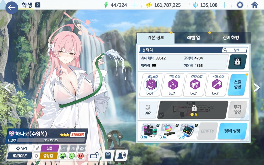 오늘로 100일 이네요_3.png