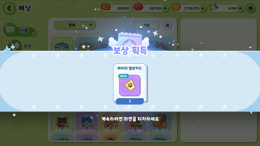 여운이 깊어서 좋은 하루였습니다_10.png