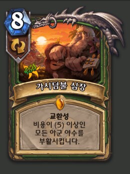 (트릭컬) 오늘 에피카의 능력을 본 중국인의 반응_2.png