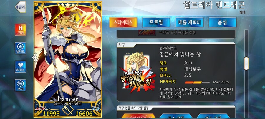 한그오) 드디어 한을 풀었습니다_5.jpg