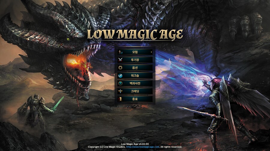 Low Magic Age (ver 0.92.00) 한글패치 배포_1.png