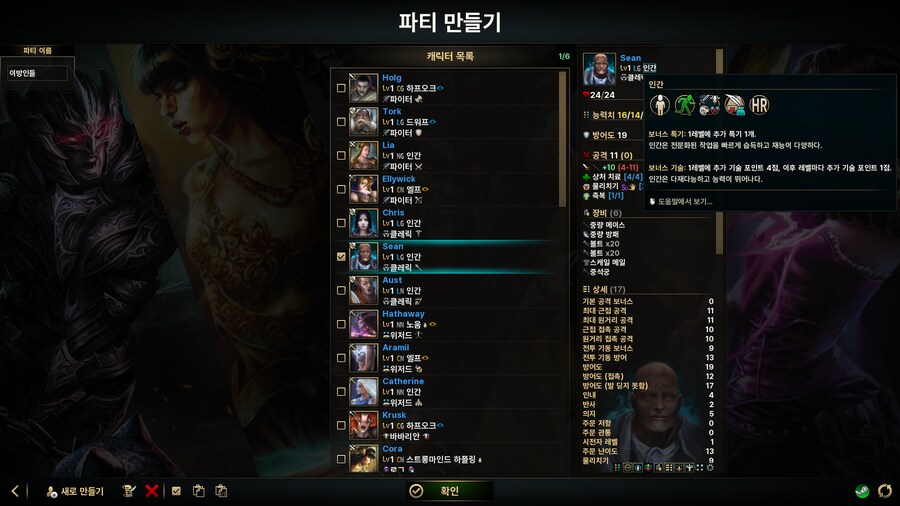Low Magic Age (ver 0.92.00) 한글패치 배포_2.png