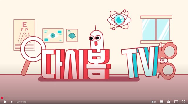 혐) 공부하다가 탄 유튜브 알고리즘_4.png