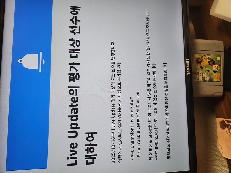 사우디 리그도 컨디션 준다는 군요!!_1.jpg