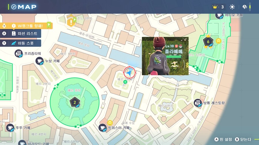 플라베베 5종류 잡는 곳_3.png