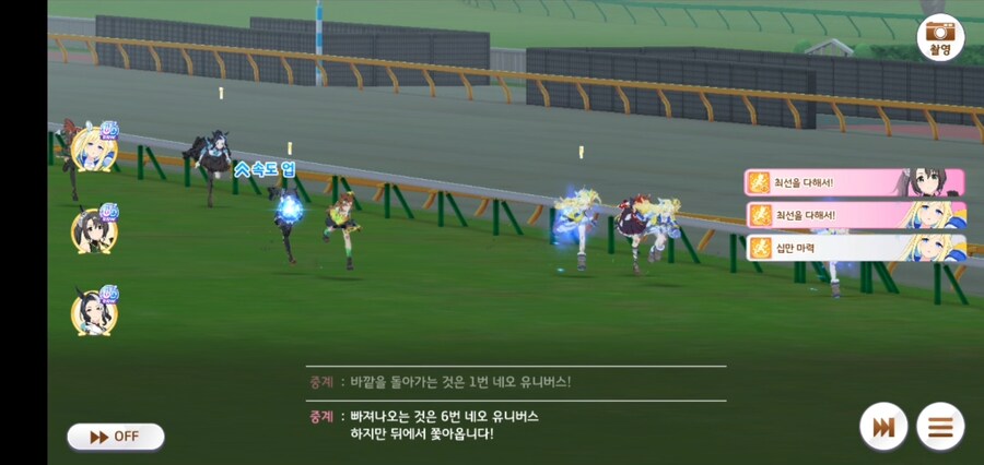 들인 품에 비해 나름 선방한 챔미!_5.jpg