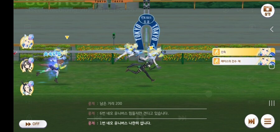 들인 품에 비해 나름 선방한 챔미!_6.jpg
