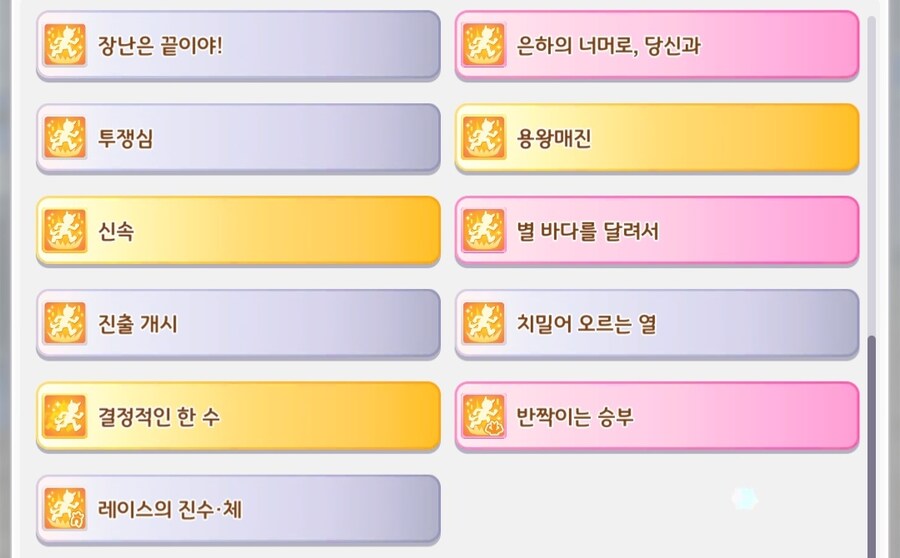 들인 품에 비해 나름 선방한 챔미!_10.jpg