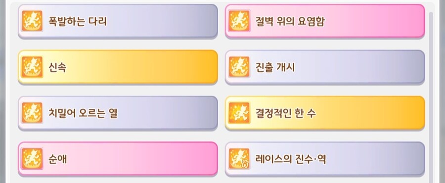 들인 품에 비해 나름 선방한 챔미!_12.jpg