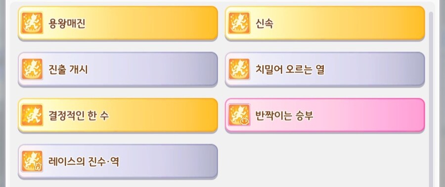 들인 품에 비해 나름 선방한 챔미!_14.jpg
