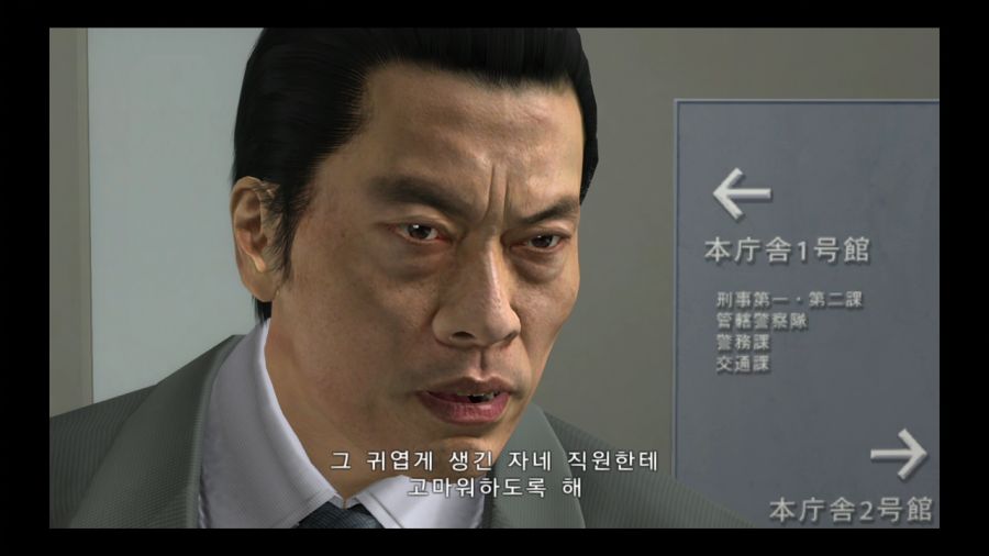 용과 같이 4 전설을 잇는 자_10.jpg